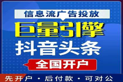 抖音信息流广告投放的ROI提升策略及案例分享