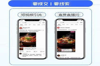 信息流广告代理助力企业实现数字化转型的案例