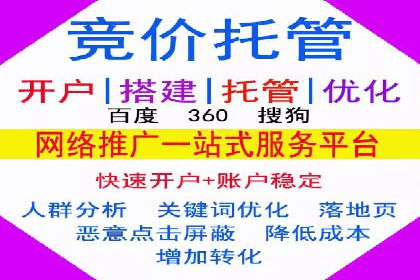 今日头条信息流广告投放策略案例分析