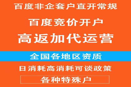 百度搜索推广案例分享：助力企业品牌知名度提升