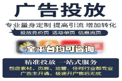 SEM创意广告案例分析
